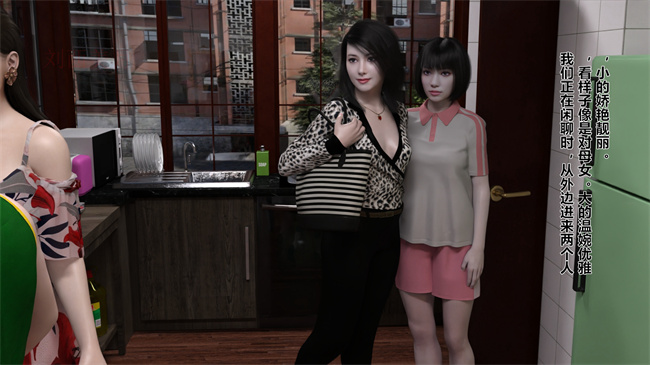 [3D]剧情漫画之复读之遍地播种 01