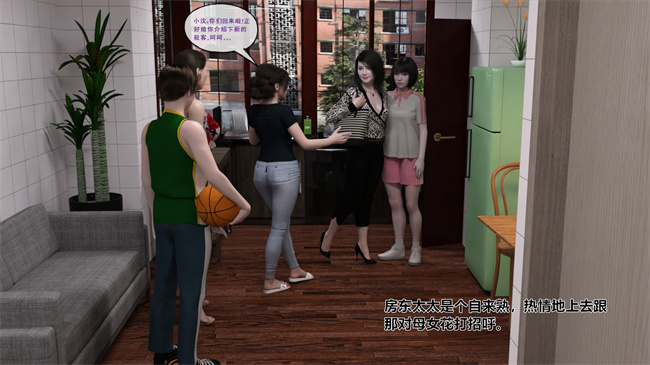 [3D]剧情漫画之复读之遍地播种 01