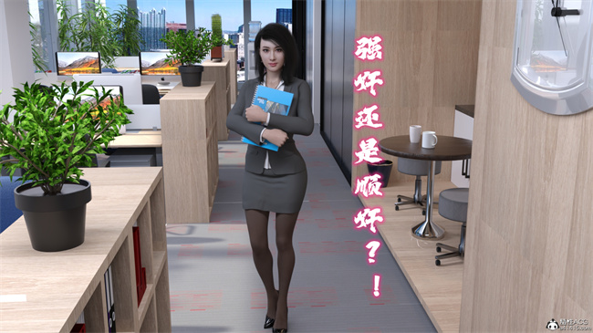 [3D]口工漫画之强奸还是顺奸01