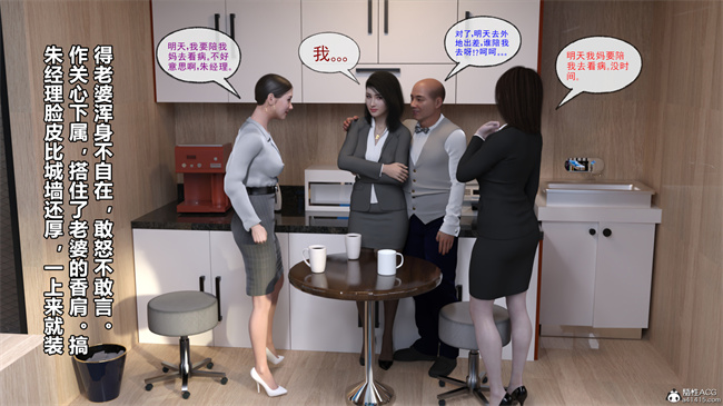 [3D]口工漫画之强奸还是顺奸01