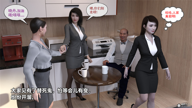 [3D]口工漫画之强奸还是顺奸01