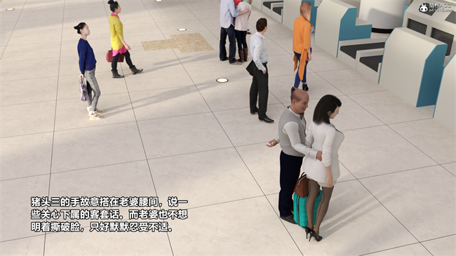 [3D]口工漫画之强奸还是顺奸01