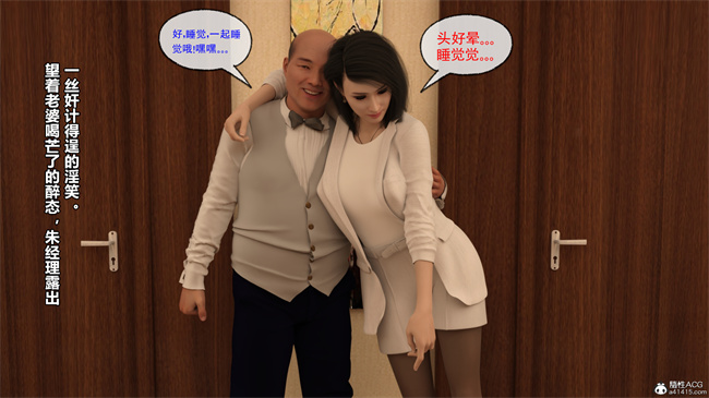 [3D]口工漫画之强奸还是顺奸01