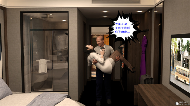 [3D]口工漫画之强奸还是顺奸01