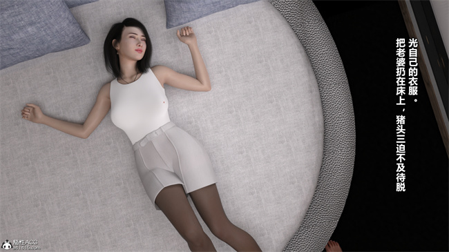 [3D]口工漫画之强奸还是顺奸01