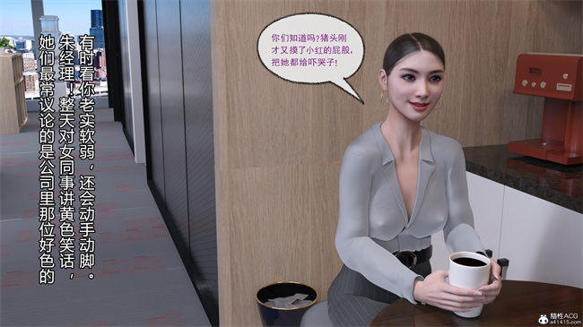 [3D]口工漫画之强奸还是顺奸01