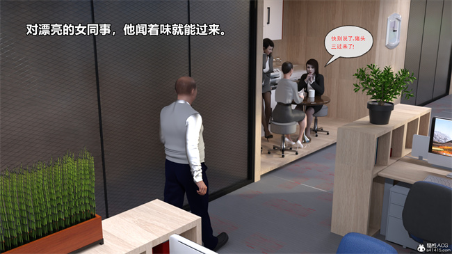 [3D]口工漫画之强奸还是顺奸01