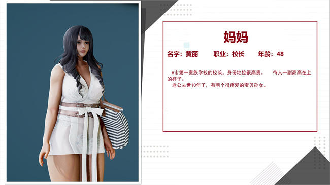 [3D]全彩本子之绿到极致下贱全家福 01-04