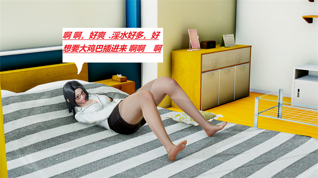 [3D]全彩本子之绿到极致下贱全家福 01-04