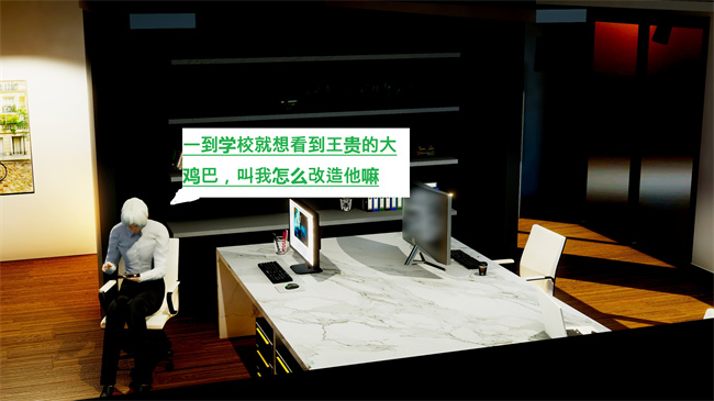 [3D]全彩本子之绿到极致下贱全家福 01-04