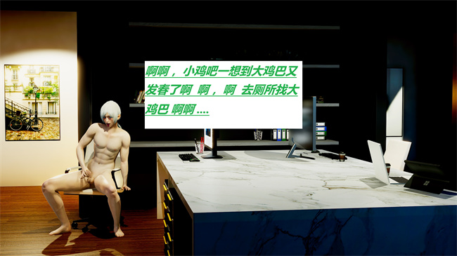 [3D]全彩本子之绿到极致下贱全家福 01-04