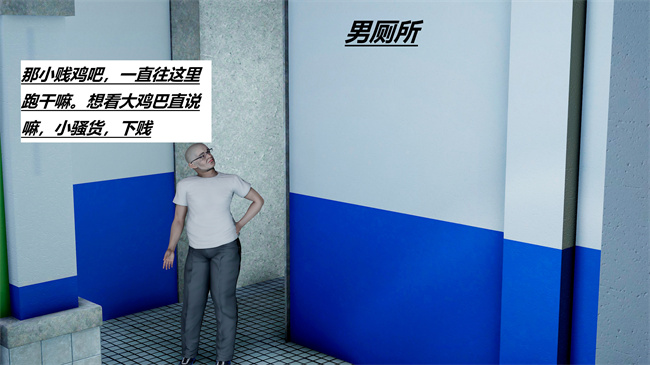 [3D]全彩本子之绿到极致下贱全家福 01-04