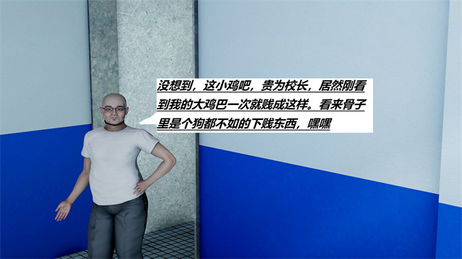 [3D]全彩本子之绿到极致下贱全家福 01-04