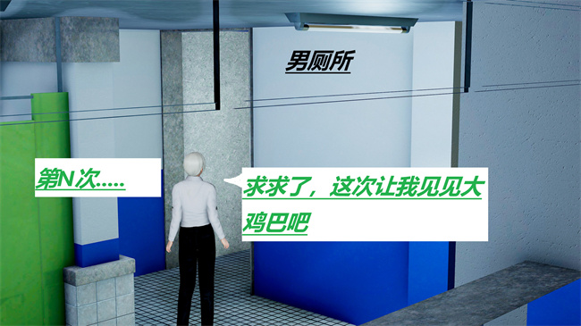 [3D]全彩本子之绿到极致下贱全家福 01-04