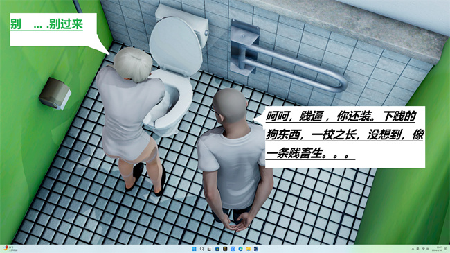 [3D]全彩本子之绿到极致下贱全家福 01-04