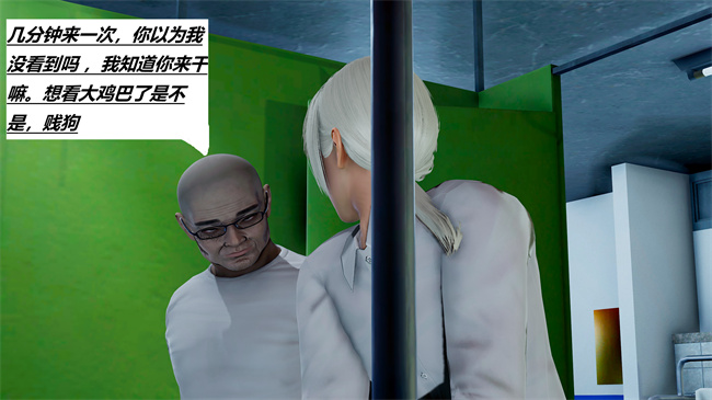 [3D]全彩本子之绿到极致下贱全家福 01-04