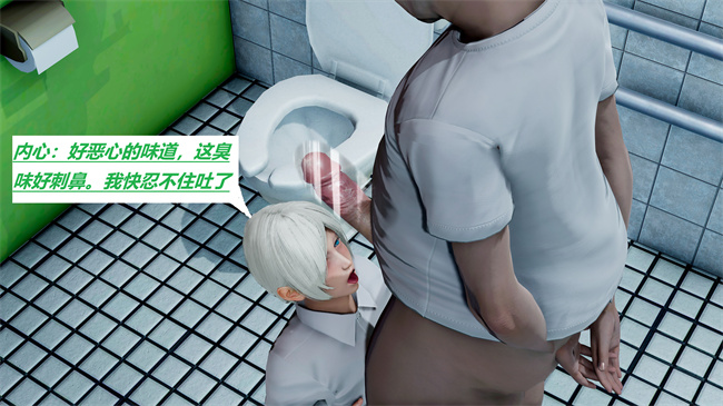 [3D]全彩本子之绿到极致下贱全家福 01-04