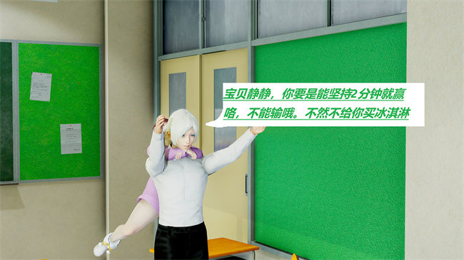 [3D]全彩本子之绿到极致下贱全家福 01-04