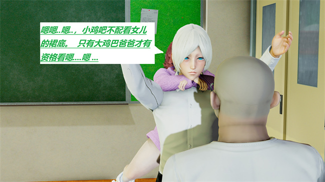 [3D]全彩本子之绿到极致下贱全家福 01-04