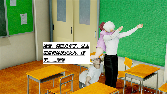 [3D]全彩本子之绿到极致下贱全家福 01-04