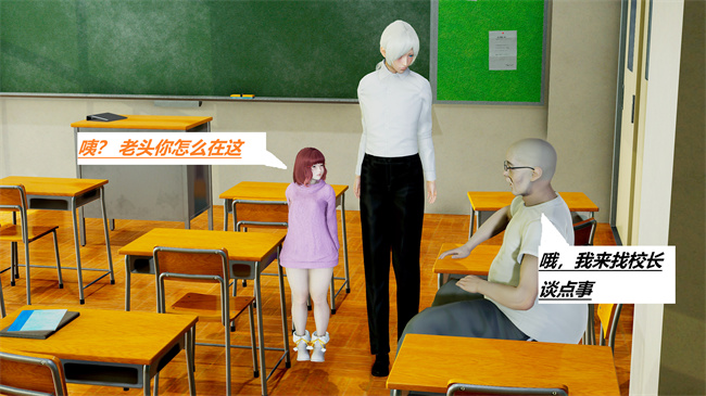 [3D]全彩本子之绿到极致下贱全家福 01-04