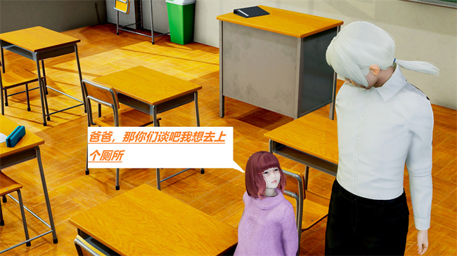 [3D]全彩本子之绿到极致下贱全家福 01-04