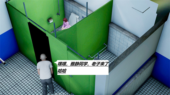 [3D]全彩本子之绿到极致下贱全家福 01-04