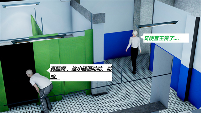 [3D]全彩本子之绿到极致下贱全家福 01-04