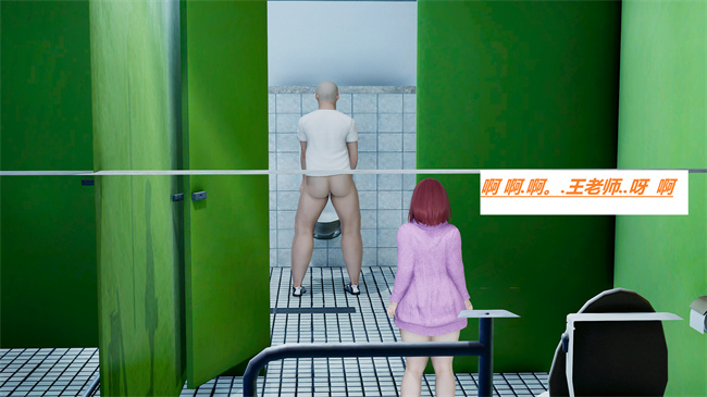 [3D]全彩本子之绿到极致下贱全家福 01-04