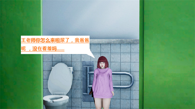 [3D]全彩本子之绿到极致下贱全家福 01-04