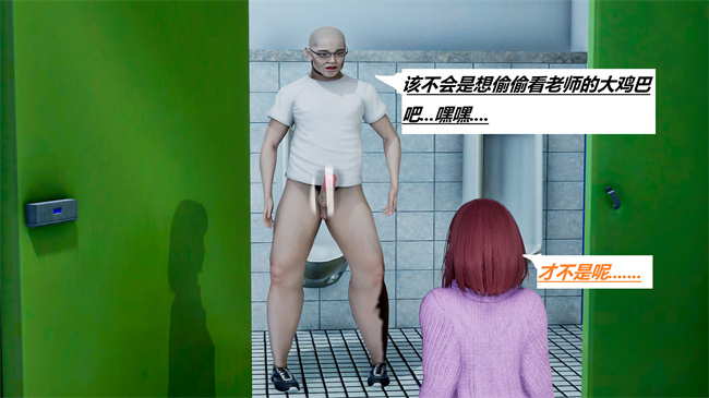 [3D]全彩本子之绿到极致下贱全家福 01-04