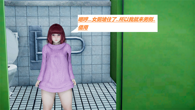 [3D]全彩本子之绿到极致下贱全家福 01-04