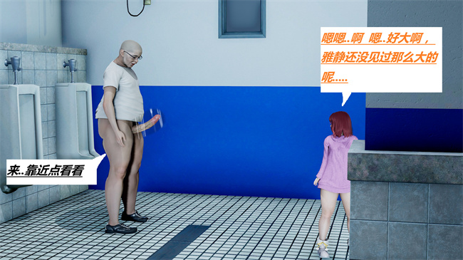 [3D]全彩本子之绿到极致下贱全家福 01-04