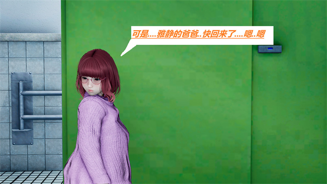 [3D]全彩本子之绿到极致下贱全家福 01-04