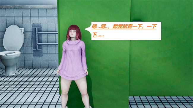 [3D]全彩本子之绿到极致下贱全家福 01-04