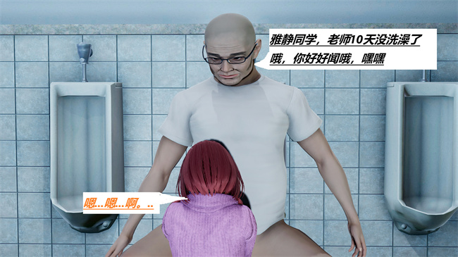 [3D]全彩本子之绿到极致下贱全家福 01-04