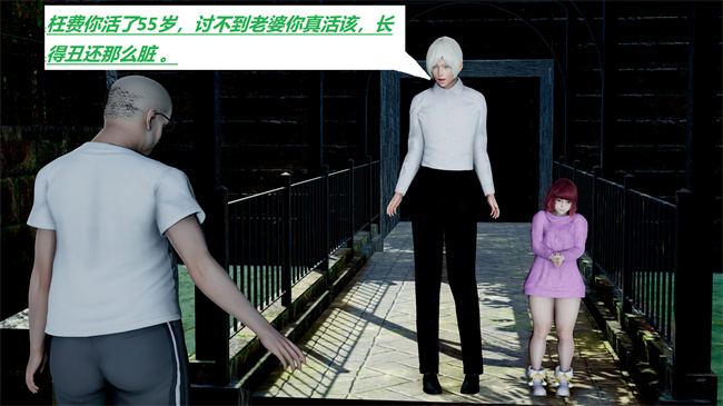 [3D]全彩本子之绿到极致下贱全家福 01-04