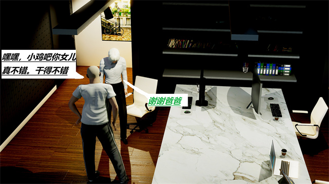 [3D]全彩本子之绿到极致下贱全家福 01-04