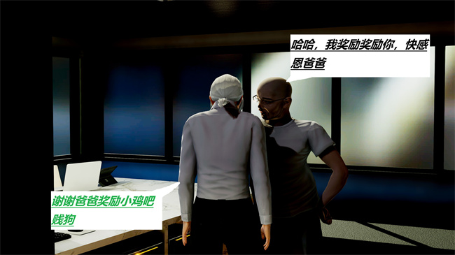 [3D]全彩本子之绿到极致下贱全家福 01-04