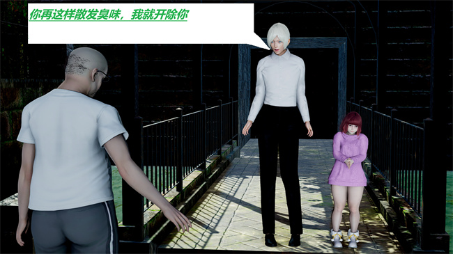 [3D]全彩本子之绿到极致下贱全家福 01-04