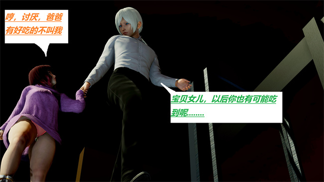 [3D]全彩本子之绿到极致下贱全家福 01-04