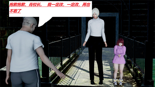 [3D]全彩本子之绿到极致下贱全家福 01-04