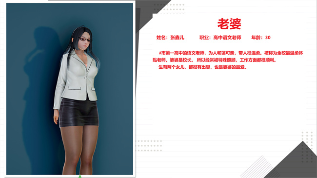 [3D]全彩本子之绿到极致下贱全家福 01-04