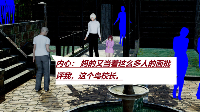 [3D]全彩本子之绿到极致下贱全家福 01-04