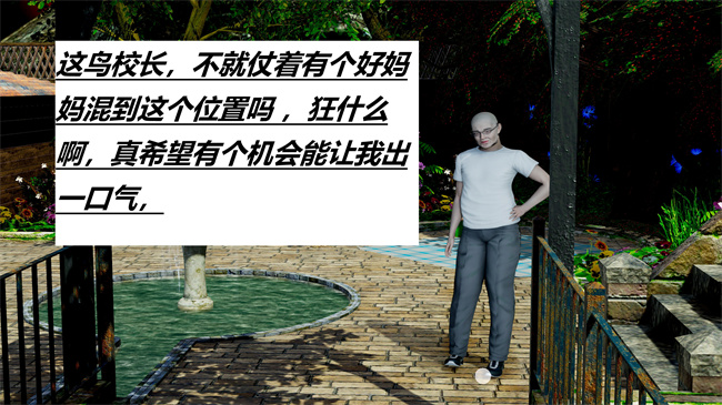 [3D]全彩本子之绿到极致下贱全家福 01-04