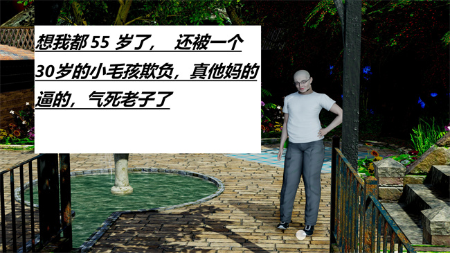 [3D]全彩本子之绿到极致下贱全家福 01-04