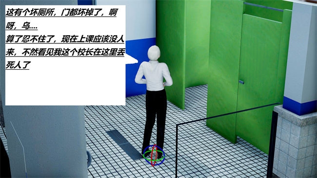 [3D]全彩本子之绿到极致下贱全家福 01-04