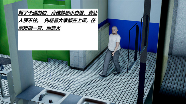 [3D]全彩本子之绿到极致下贱全家福 01-04