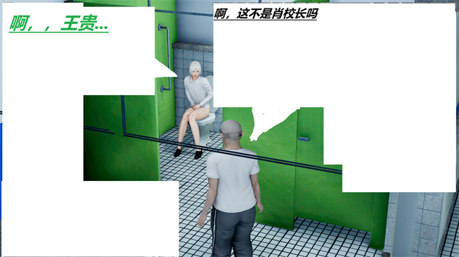 [3D]全彩本子之绿到极致下贱全家福 01-04