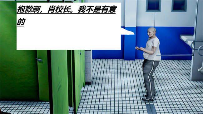 [3D]全彩本子之绿到极致下贱全家福 01-04